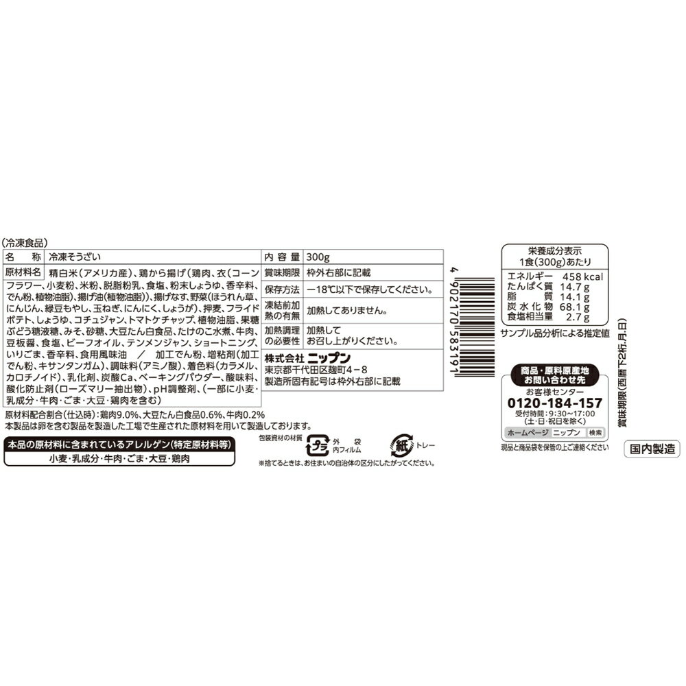 [����] �˥åץ� �褯�Ф�ץ졼�� ���˥�������&4����λݿɥӥӥ�� 300g��6��