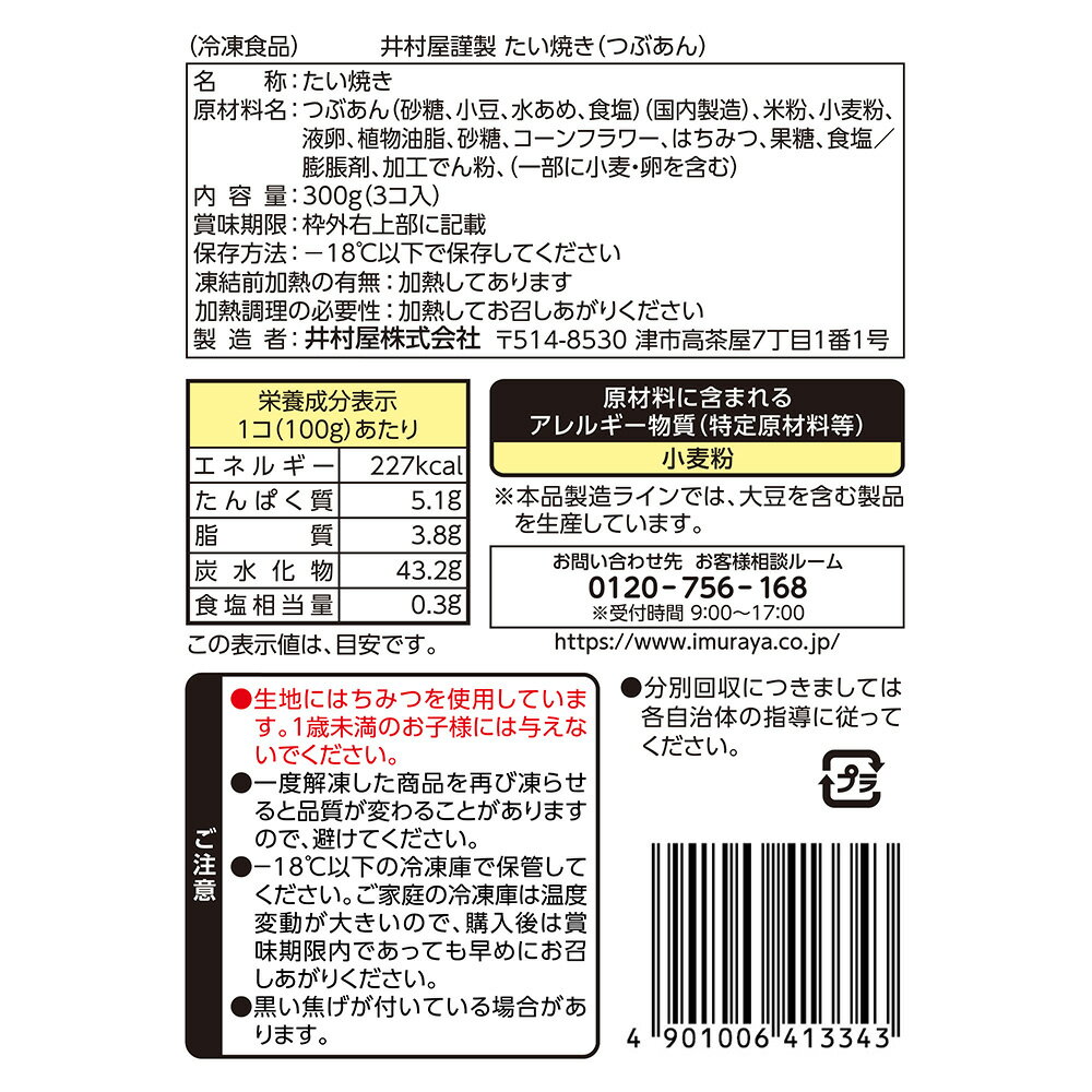 [����] ��¼�� ��¼������ �����Ƥ�(�Ĥ֤���) 3����