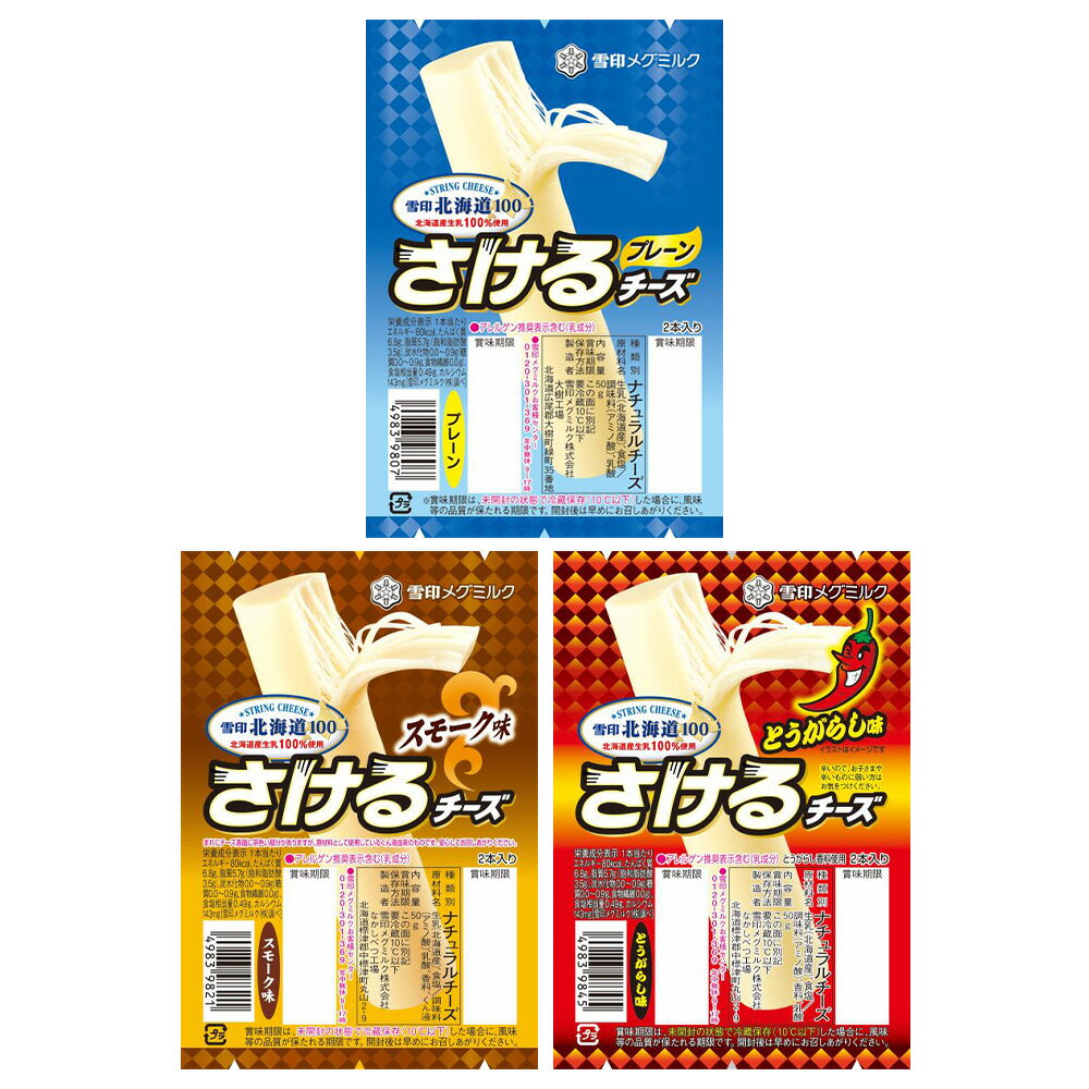 【ふるさと納税】【全6回定期便】自家製 ナチュラルチーズ サンモッツア 4個 ( 100g × 4個 ) / チーズ モッツァレラチーズ 乳製品 熊本 山都町【山の未来舎】[YBV020] 61000 61,000 61000円 61,000円