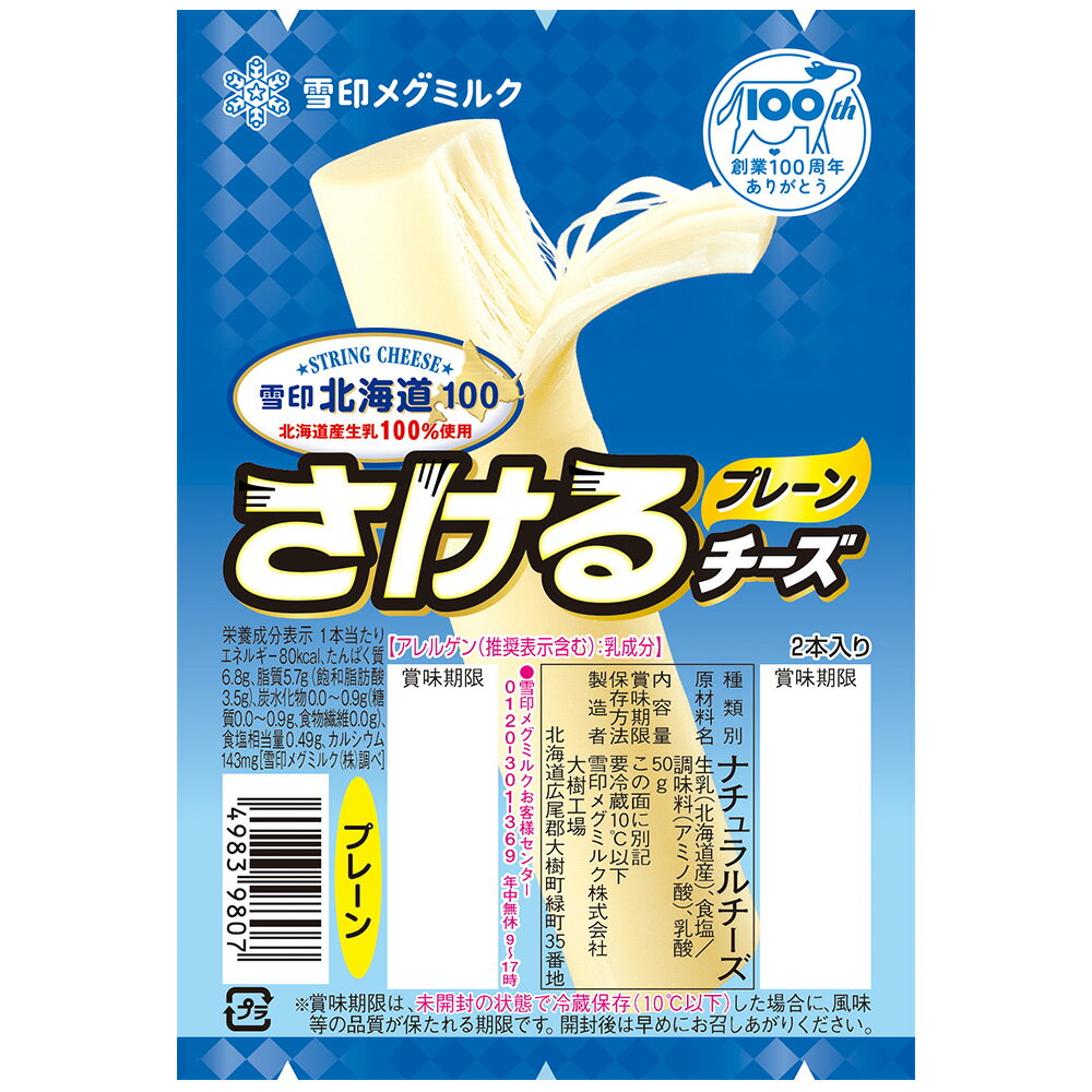 [��¢]����̳�ƻ100 ����������� 3�異�����ȥ��åȡʳ�3�ķ�9�ġ�