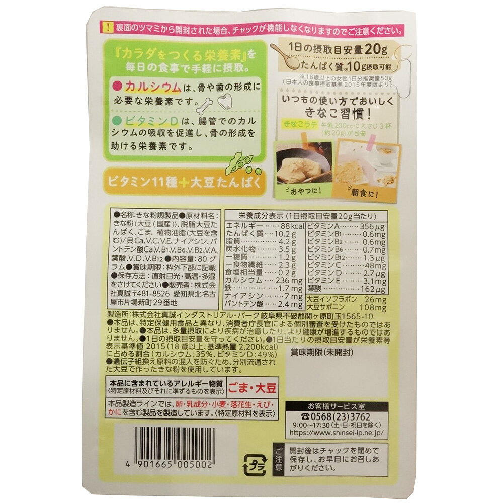 ���� �⤿��Ѥ����ʤ����ܵ�ǽ���� 80g��60��