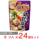 ●商品特徴「鍋キューブ」は、キューブ1個で1人前なので、一人鍋から大人数の鍋まで入れる個数によって味の濃さや作る量をお好みに調整することができるキューブ状鍋つゆの素です。「鶏だしコク醤油」は、国産の上質な鶏だしに鶏油などを加え、鶏の美味しさを丸ごと閉じ込めた鍋つゆの素です。●原材料食塩（国内製造）、砂糖、粉末しょうゆ、チキンパウダー、食用油脂、たん白加水分解物、チキンエキス、乳糖、肉風味調味パウダー、デキストリン、酵母エキス発酵調味料、昆布粉末、煮干エキス、発酵調味料、酵母エキス、かつお節エキス、ゼラチン／調味料（アミノ酸等）、カラメル色素、香料、（一部に小麦・乳成分・大豆・鶏肉・ゼラチンを含む）●保存方法高温を避け常温にて保存●備考・開封後は、お早めにお召し上がりください・写真はイメージです●アレルゲン小麦 えび 大豆 鶏肉 ゼラチン ●原産国または製造国日本