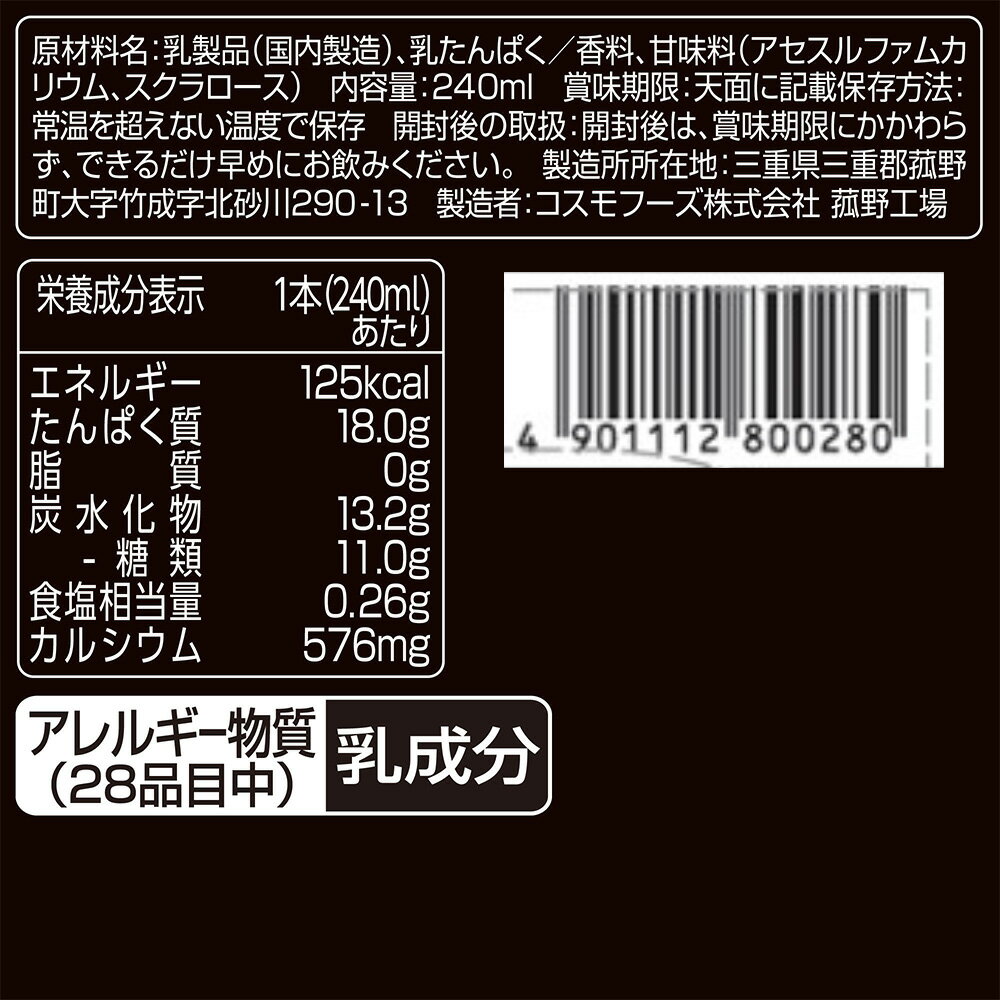 ���Υ󥸥�ѥ� �������� �ץ��ƥ���ɥ�� ��ۼ�����ѥ���18g �Хʥ���̣ 240ml��12��