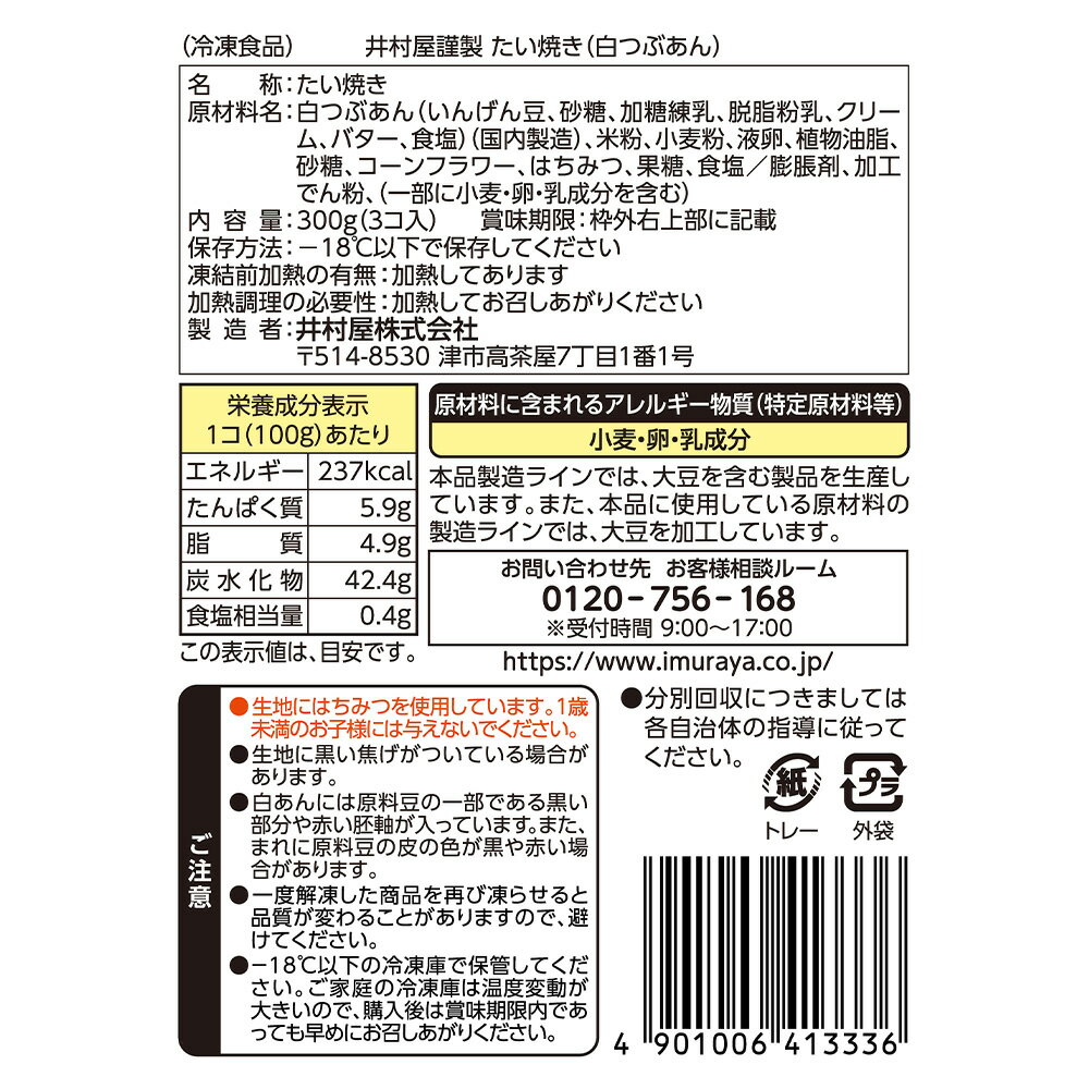 [����] ��¼�� ��¼������ �����Ƥ�����Ĥ֤����3����