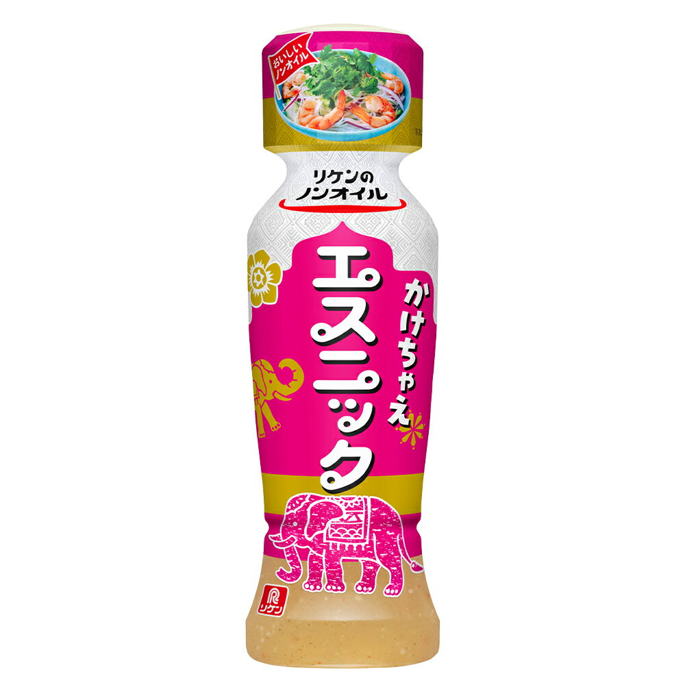 理研ビタミン リケンのノンオイル かけちゃえ エスニック 190ml×6本 smilespoon-10046860 Smile Spoon 楽天市場店 サンプル画像2