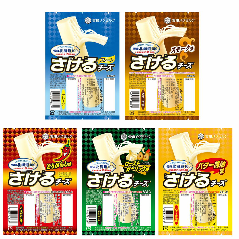 全国お取り寄せグルメ食品ランキング[チーズ(121～150位)]第145位