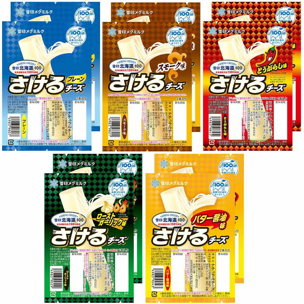 [��¢]����ᥰ�ߥ륯 ����������� ���異������ �ʥץ졼�󡦥��⡼�����Ȥ����餷���������ȥ�����å����Х��������� ��2�ķ�10��