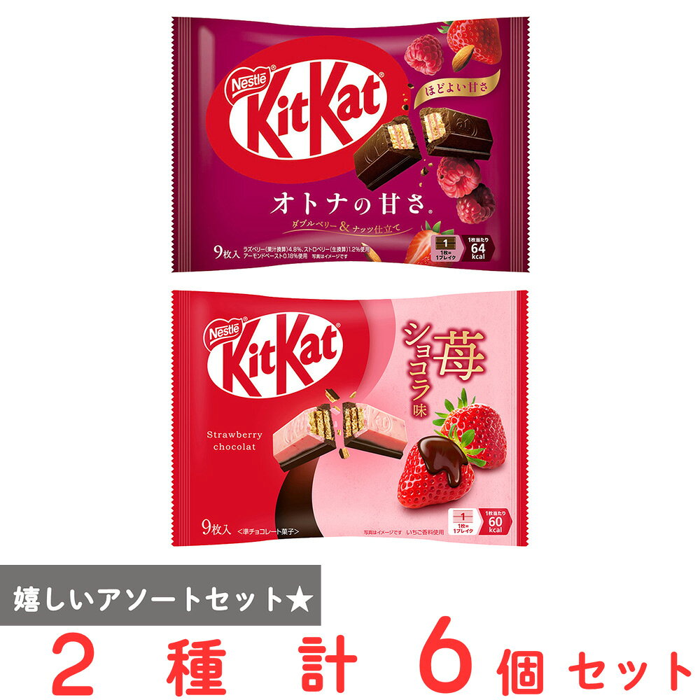 楽天市場】キットカット クッキー＆クリームの通販