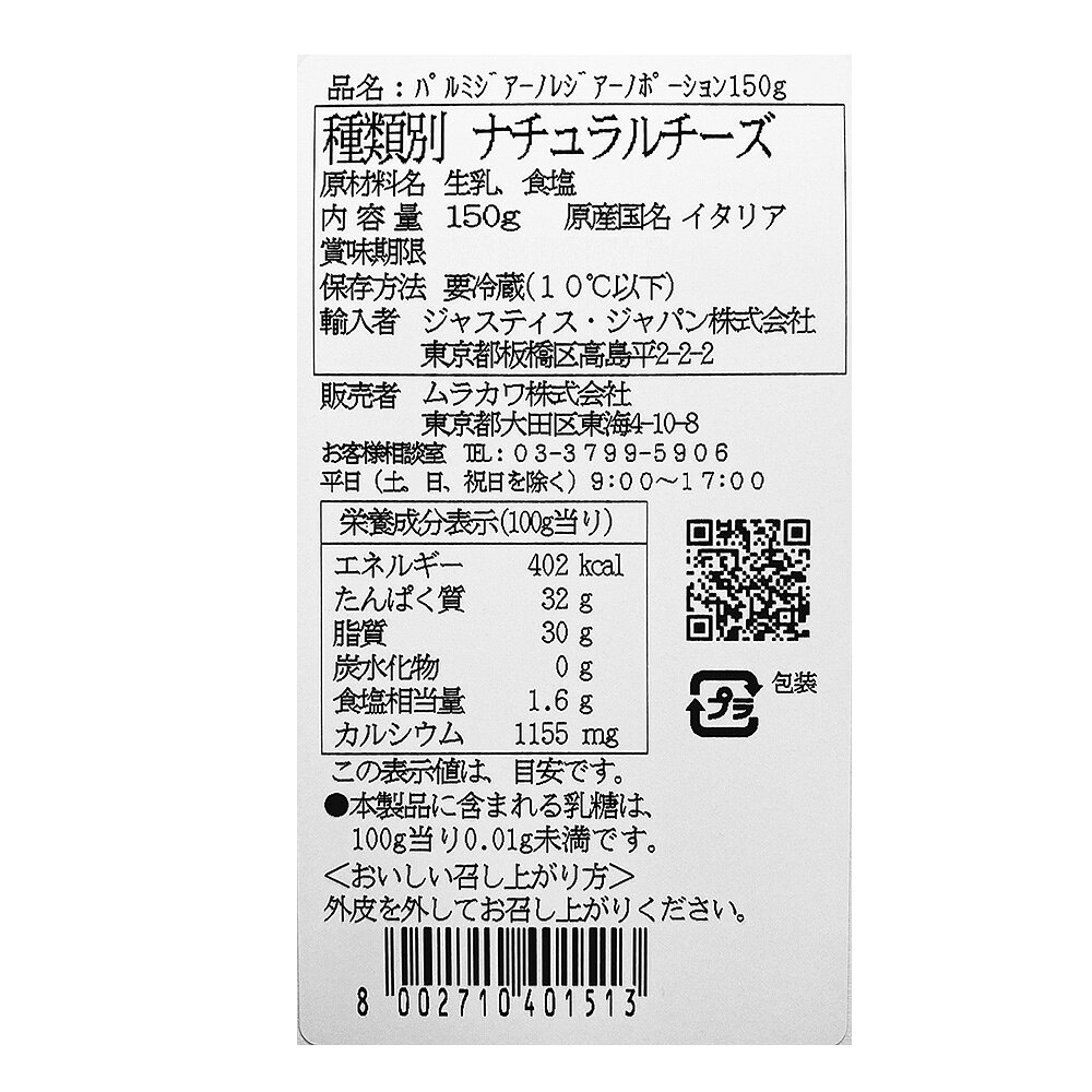 [��¢] ��饫�� ���ͥåƥ� �ѥ�ߥ��㡼�� ��å��㡼�� �ݡ������150g��10�� �����ꥢ�� ���� �ʥ����� �ϡ��� ������