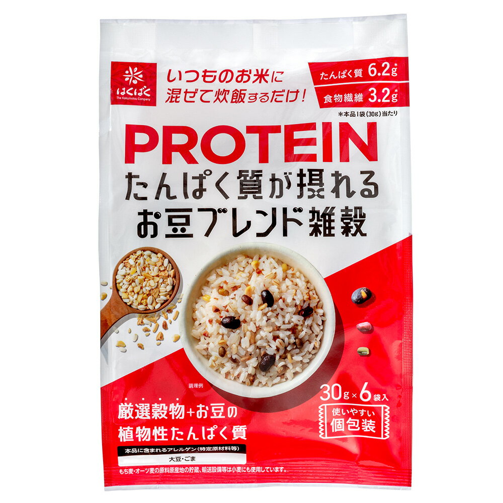 はくばく たんぱく質が摂れるお豆ブレンド雑穀 180g (30g×6袋入)
