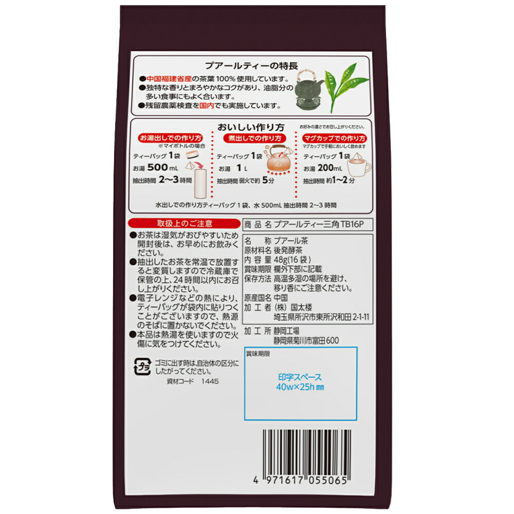 ����ϰ �ץ�����ƥ������ѥƥ����Хå� 16P��6��