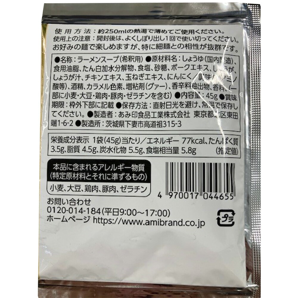 ���߰� ��ι��ƻ ����Ĺ���顼��󥹡��� 45g��20��