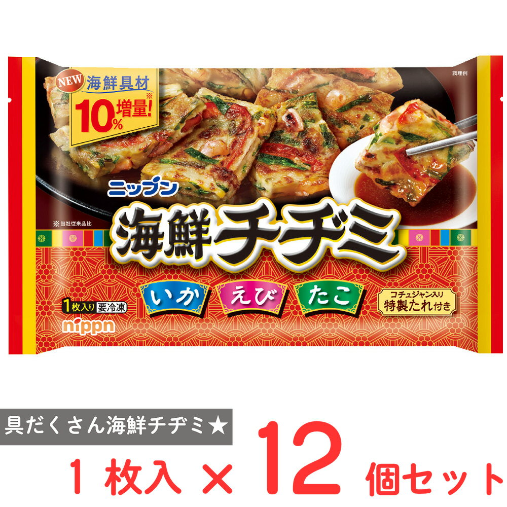 [冷凍] ニップン 海鮮チヂミ 200g×12個