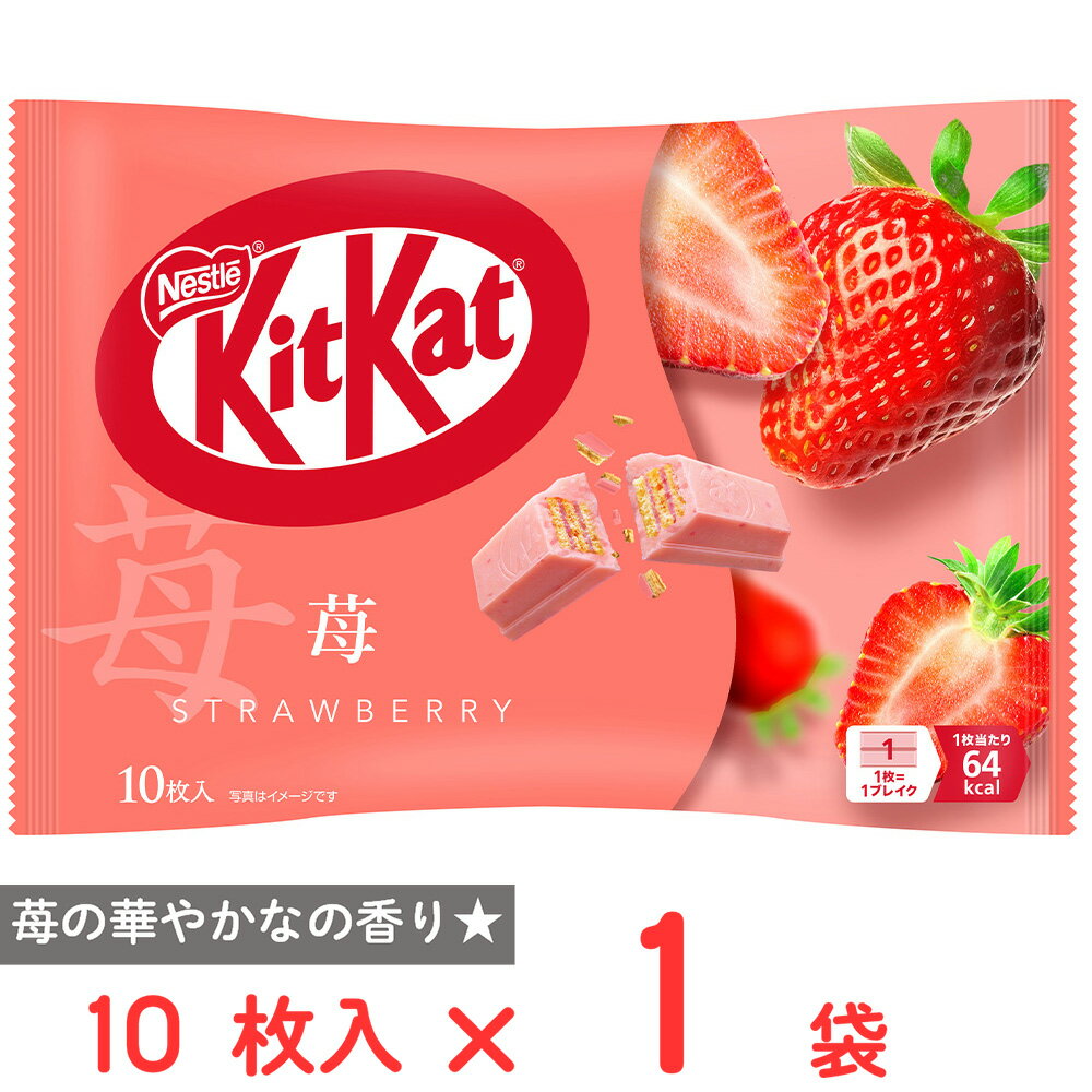 楽天市場】キットカット ストロベリーチーズケーキの通販