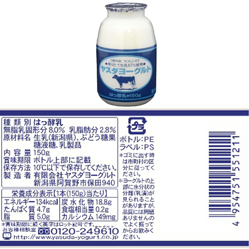 [��¢]�䥹���衼����� �ͤ�礻 ����衼����� 800g 1�� 150g 2�� �֥롼�٥꡼150g 2�� �ץ졼��衼����� 600g 1�ġ�