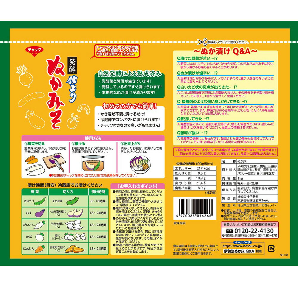 ������ �ž��̤��ߤ� 1kg��3��