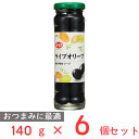 讃陽食品工業 S=O ライプオリーブ 140g×6個