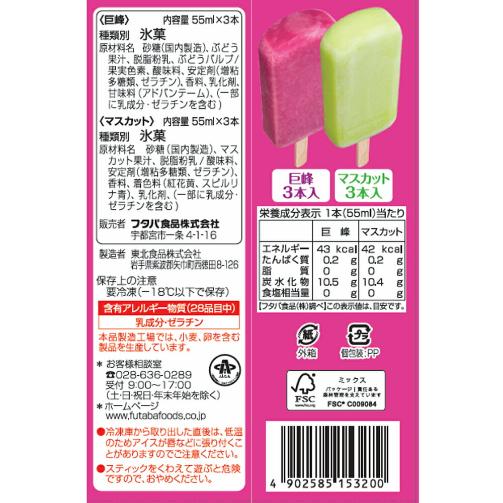 [������] �ե��п��� �֤ɤ��ε��� �������ޥ����å� 55mlx6�ܡ�8��