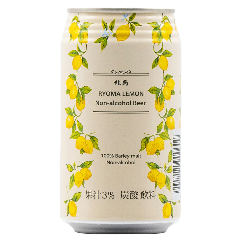 龍馬レモン(ノンアルコール) 350ml 2