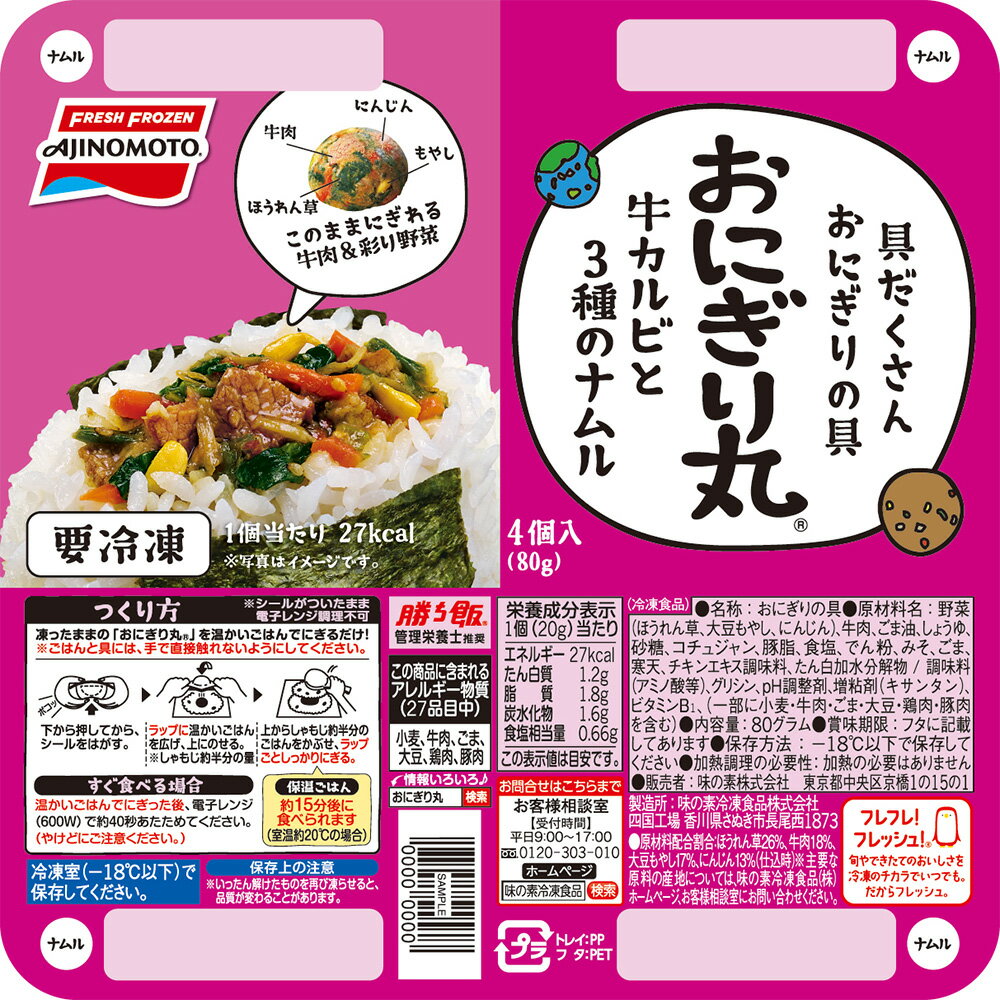 市販おにぎりの具おすすめ人気ランキング 変わり種 簡単冷凍タイプも To Buy トゥーバイ 市販おにぎりの具おすすめ人気ランキング 変わり種 簡単冷凍タイプも To Buy トゥーバイ