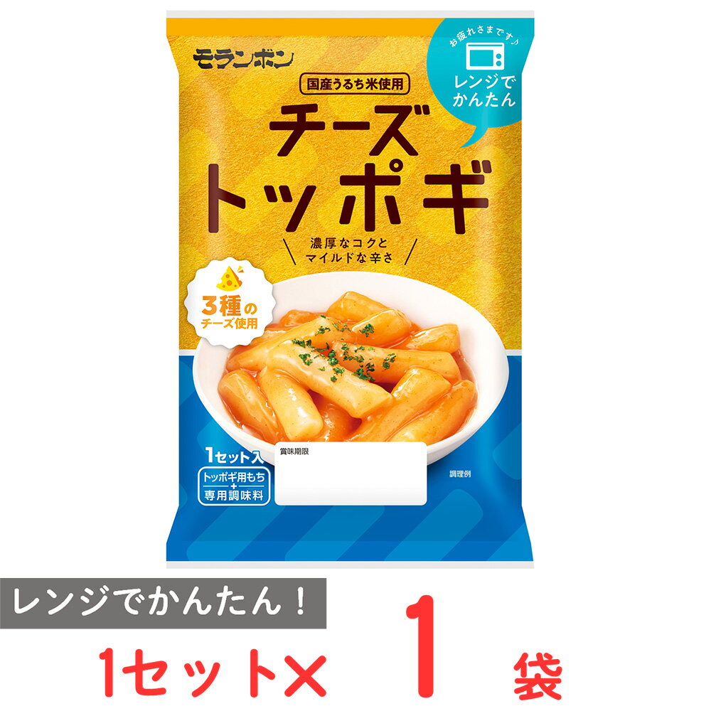 モランボン チーズトッポギ 1セット入 145g