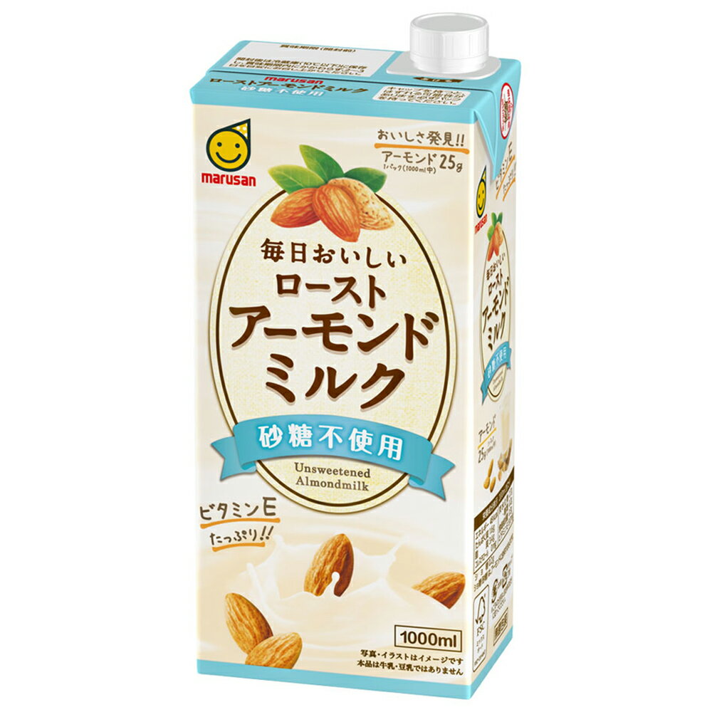 マルサンアイ 毎日おいしいアーモンドミルク 砂糖不使用 1000ml×6本 2