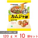 三養ジャパン カムジャ麺 120g×10袋
