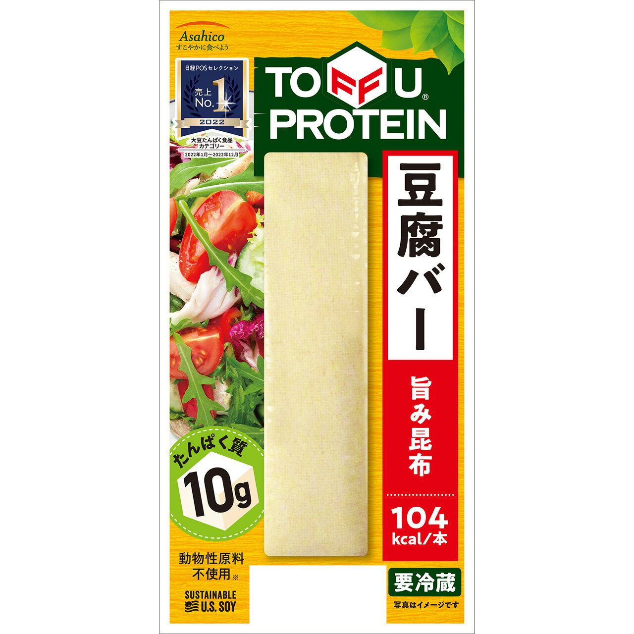 ●商品特徴昆布出汁で味付けしたワンハンドの豆腐バー。【1本でたんぱく質10g】豆腐バー1本で10gのたんぱく質を確保することができる。1食で10g＝1/2食分のたんぱく質を確保。【動物性原料不使用】動物性食品不使用でヴィーガン対応。【ワンハンド豆腐バー】離水なし、片手で簡単に食べることができる。●原材料丸大豆(アメリカ産)(遺伝子組換え混入防止管理済)、昆布エキス、食塩/調味料(アミノ酸等)、凝固剤(塩化マグネシウム(にがり))●保存方法開封後はお早めに召し上がりください。※開封時に中身が飛び出す場合がありますので、ご注意ください。※豆腐の表面に調味液による色むらや豆腐凝固物が付着している場合がありますが、問題なく召し上がりいただけます。●備考【賞味期限：発送時点で18日以上】開封後はお早めに召し上がりください。※開封時に中身が飛び出す場合がありますので、ご注意ください。※豆腐の表面に調味液による色むらや豆腐凝固物が付着している場合がありますが、問題なく召し上がりいただけます。●アレルゲン大豆