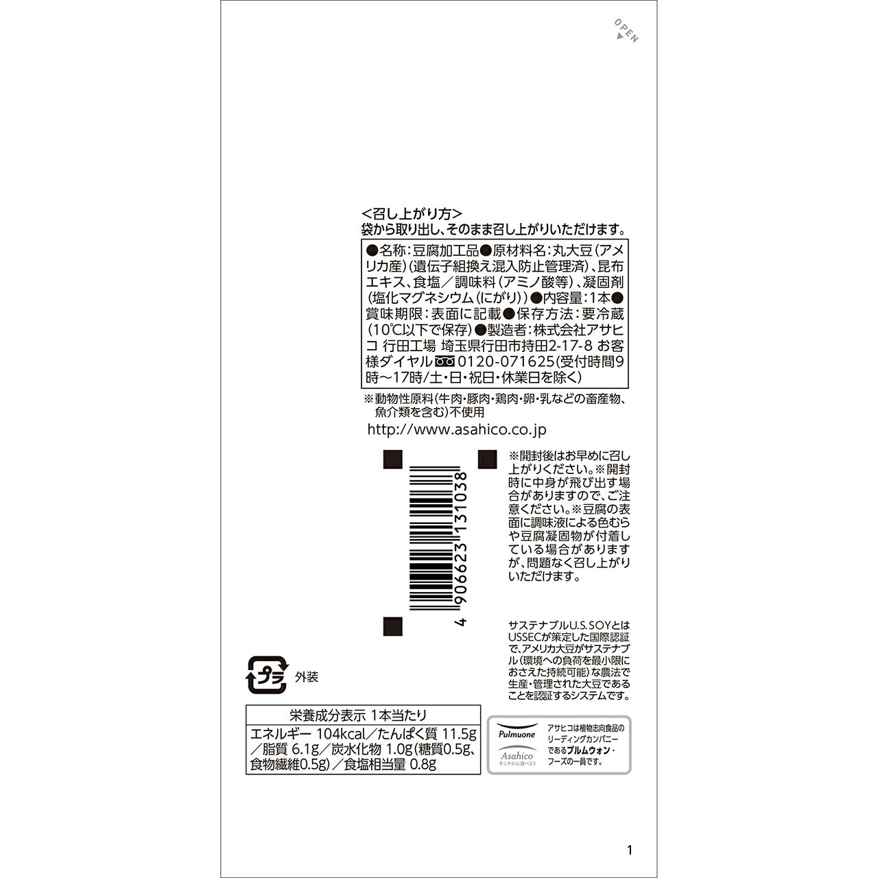 [��¢] �����ҥ� Ʀ��С��ݤߺ��ۡ�6��