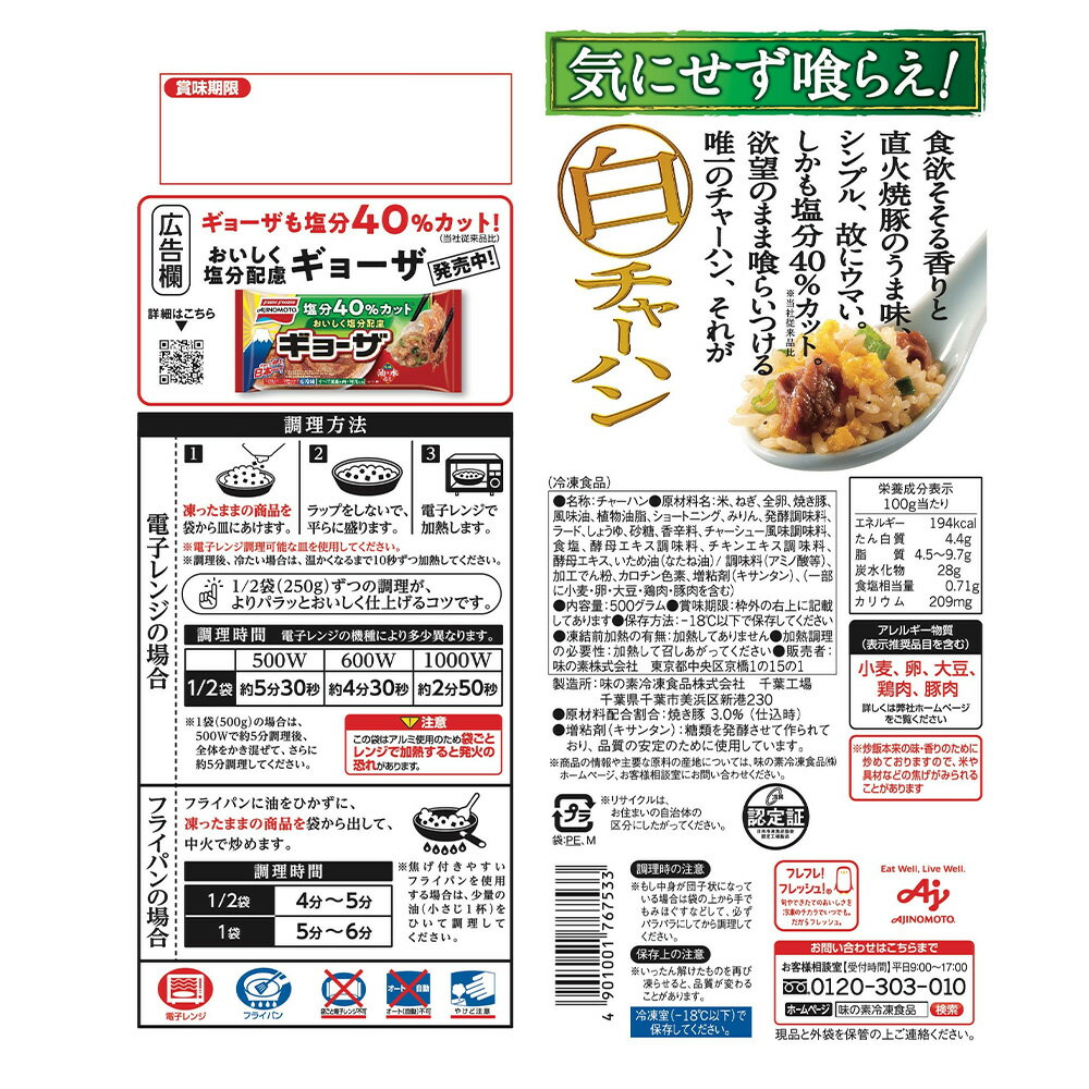 [����] ̣���� ����㡼�ϥ� 500g