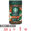 ●商品特徴「スターバックス　カフェ　モーメント」は、少しだけ立ち止まって、さっと簡単においしいコーヒーを楽しむことで、自分のペースを整え、また頑張りたい時にぴったりな、おうちで楽しむプレミアムソリュブルコーヒーのシリーズです。　 香り立ついれたての一杯をイメージして、スターバックスではおなじみの、ブラジル産とコロンビア産のシングルオリジンのアラビカ豆をブレンドしました。フリーズドライ製法によって、コーヒー豆本来の味わいを活かし、それぞれの風味のニュアンスを最大限に引き出しています。ビンのフタを開けた瞬間からコーヒーをいれて飲み終えるそのときまで、スターバックスのお店での心地よいひとときを思い起こさせるような香りと味わいをお楽しみいただけます。●原材料コーヒー豆（コロンビア、ブラジル）●保存方法低温・乾燥した場所に保存してください。●備考開封後は、なるべくお早めにお召し上がりください。●アレルゲンなし