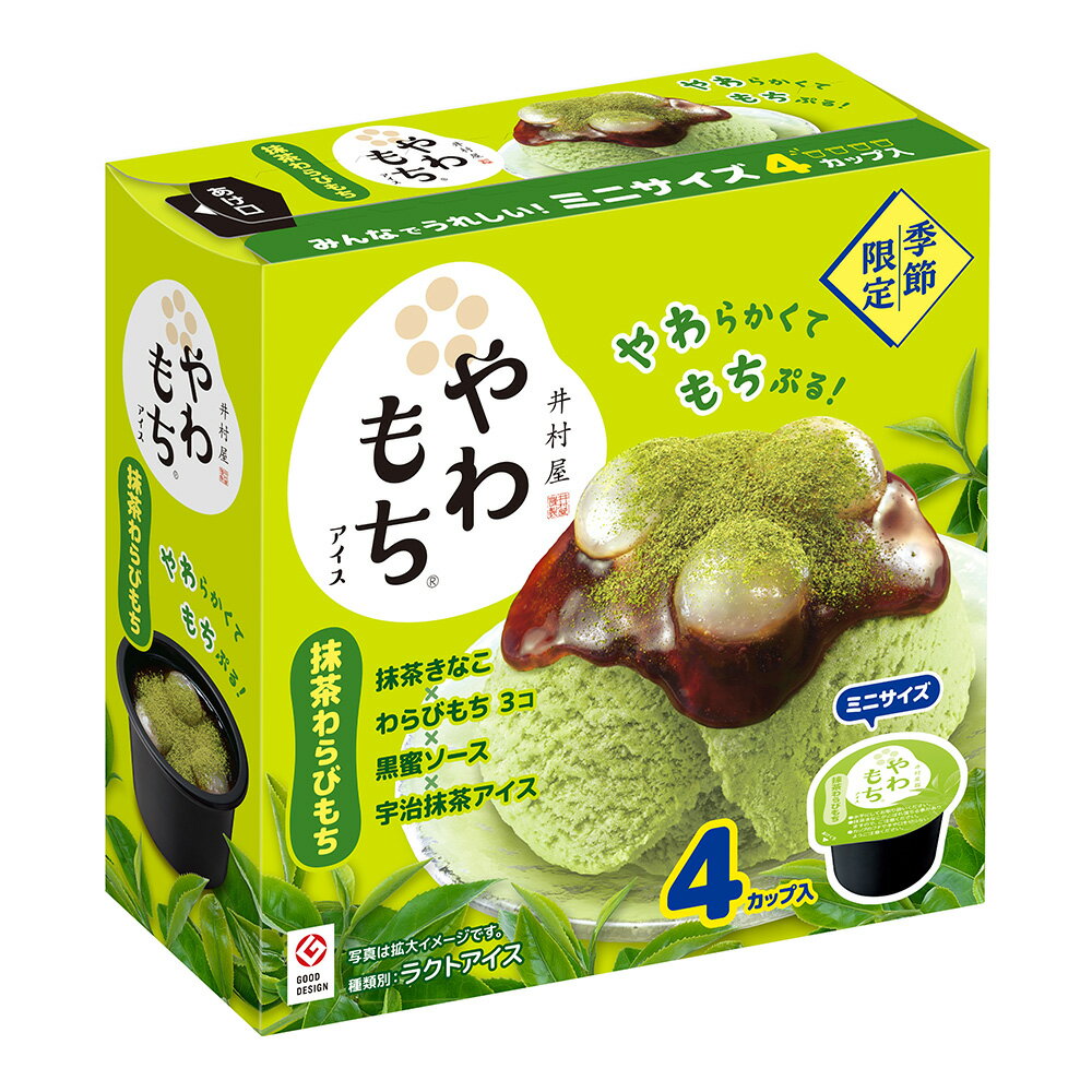 [アイス]井村屋BOXやわもちアイス抹茶わらびもち(80ml×4個）×4箱