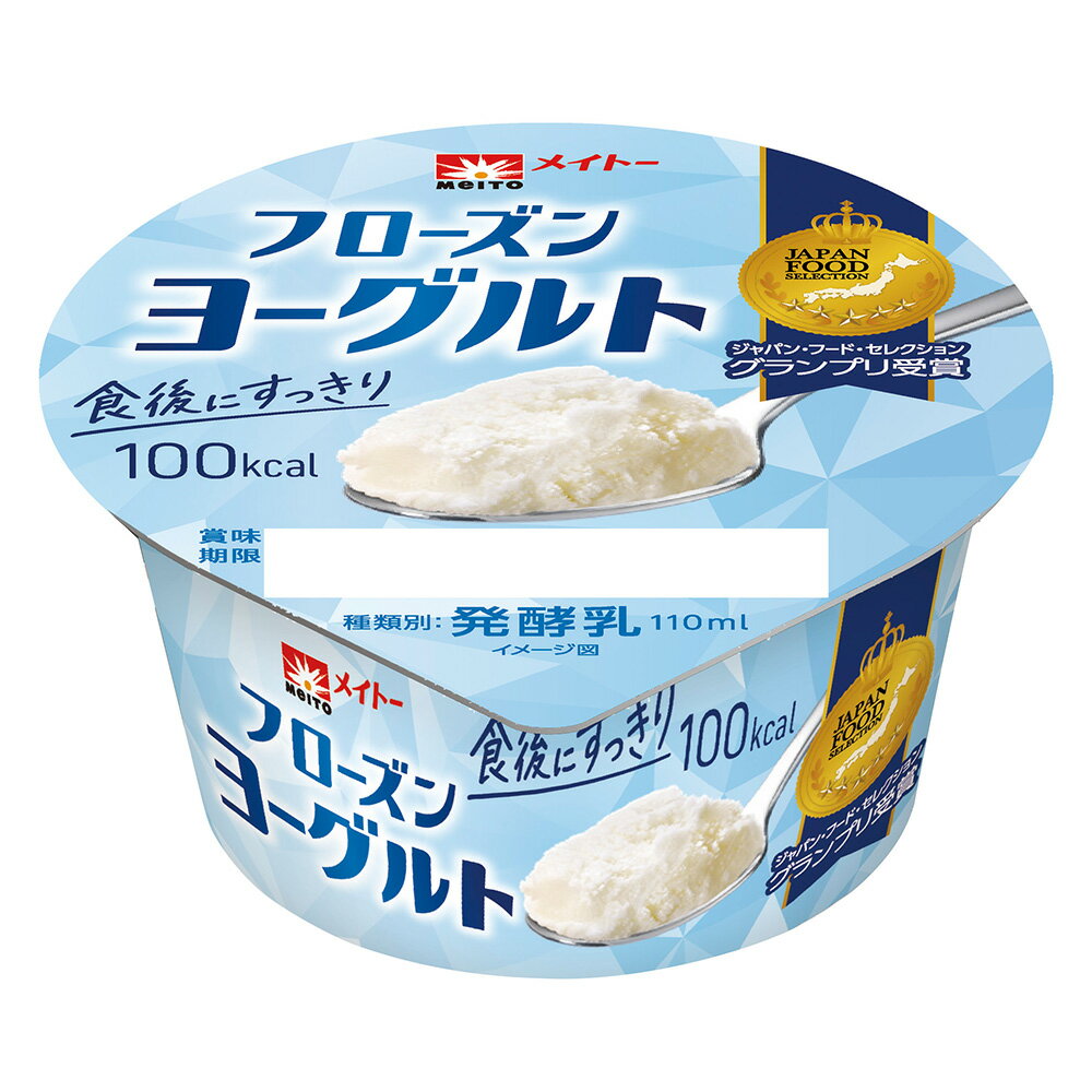 [アイス] 協同乳業 乳酸菌が生きているフロー...の紹介画像2