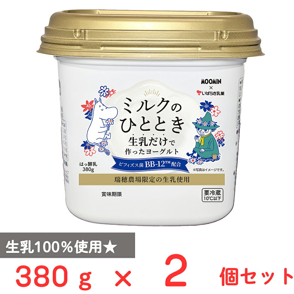 ショップトップ&nbsp;>&nbsp;カテゴリトップ&nbsp;>&nbsp;その他●商品特徴瑞穂農場の生乳100%を使用して、なめらかでコク深い味わいに仕上げました。素材の良さを活かした贅沢なヨーグルトです。●原材料生乳(国産)●保存方法要冷蔵（10℃以下で保存してください。）●備考開封後は、賞味期限にかかわらずお早めにお召し上がりください。●アレルゲン乳●原産国または製造国日本●賞味期限発送時点で10日以上●複数購入の際のご注意商品を複数ご購入いただいた場合、配送時にまとめて一つに梱包されることがございます。個別の梱包をご希望の場合は、1点でのご購入にてお願いいたします。新着商品はこちら Umios やさしい主食 ゼリー粥 600g619円 Umios やさしい主食 ゼリー粥 600g3,403円 Umios やさしい主食 ゼリー粥 600g5,578円 Umios やさしい主食 ゼリー粥 600g9,536円 いなば 直火炊き込み御膳 さつまいもご飯 2523円 いなば 直火釜炊ご飯 鶏めし 215g523円 いなば 直火炊き込み御膳 鶏五目ご飯 215523円 いなば 直火釜炊ご飯 のり弁 235g523円類似商品はこちら 茨城乳業 ミルクのひととき 380g×16個5,482円 茨城乳業 ミルクのひととき 380g×12個4,533円 茨城乳業 ミルクのひととき 380g×8個3,164円 茨城乳業 ミルクのひととき 380g×4個2,446円 茨城乳業 ミルクのひととき 380g×3個943円 茨城乳業 生乳100％プレーンヨーグルト 38,080円 茨城乳業 生乳100％プレーンヨーグルト 35,527円 茨城乳業 生乳100％プレーンヨーグルト 34,568円ショップトップ&nbsp;>&nbsp;カテゴリトップ&nbsp;>&nbsp;その他新着商品はこちら2026/10/20 Umios やさしい主食 ゼリー粥 600g619円2026/10/20 Umios やさしい主食 ゼリー粥 600g3,403円2026/10/20 Umios やさしい主食 ゼリー粥 600g5,578円2026/10/20 Umios やさしい主食 ゼリー粥 600g9,536円2026/10/17 いなば 直火炊き込み御膳 さつまいもご飯 2523円2026/10/17 いなば 直火釜炊ご飯 鶏めし 215g523円2026/10/17 いなば 直火炊き込み御膳 鶏五目ご飯 215523円2026/10/17 いなば 直火釜炊ご飯 のり弁 235g523円類似商品はこちら 茨城乳業 ミルクのひととき 380g×16個5,482円 茨城乳業 ミルクのひととき 380g×12個4,533円 茨城乳業 ミルクのひととき 380g×8個3,164円 茨城乳業 ミルクのひととき 380g×4個2,446円 茨城乳業 ミルクのひととき 380g×3個943円 茨城乳業 生乳100％プレーンヨーグルト 38,080円 茨城乳業 生乳100％プレーンヨーグルト 35,527円 茨城乳業 生乳100％プレーンヨーグルト 34,568円