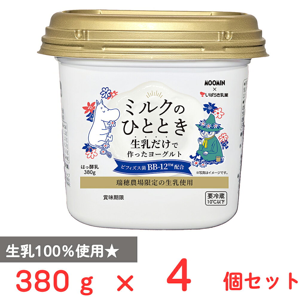 ショップトップ&nbsp;>&nbsp;カテゴリトップ&nbsp;>&nbsp;その他●商品特徴瑞穂農場の生乳100%を使用して、なめらかでコク深い味わいに仕上げました。素材の良さを活かした贅沢なヨーグルトです。●原材料生乳(国産)●保存方法要冷蔵（10℃以下で保存してください。）●備考開封後は、賞味期限にかかわらずお早めにお召し上がりください。●アレルゲン乳●原産国または製造国日本●賞味期限発送時点で10日以上●複数購入の際のご注意商品を複数ご購入いただいた場合、配送時にまとめて一つに梱包されることがございます。個別の梱包をご希望の場合は、1点でのご購入にてお願いいたします。新着商品はこちら Umios やさしい主食 ゼリー粥 600g619円 Umios やさしい主食 ゼリー粥 600g3,403円 Umios やさしい主食 ゼリー粥 600g5,578円 Umios やさしい主食 ゼリー粥 600g9,536円 いなば 直火炊き込み御膳 さつまいもご飯 2523円 いなば 直火釜炊ご飯 鶏めし 215g523円 いなば 直火炊き込み御膳 鶏五目ご飯 215523円 いなば 直火釜炊ご飯 のり弁 235g523円類似商品はこちら 茨城乳業 ミルクのひととき 380g×16個5,482円 茨城乳業 ミルクのひととき 380g×12個4,533円 茨城乳業 ミルクのひととき 380g×8個3,164円 茨城乳業 ミルクのひととき 380g×3個943円 茨城乳業 ミルクのひととき 380g×2個706円 茨城乳業 生乳100％プレーンヨーグルト 32,458円 茨城乳業 生乳100％プレーンヨーグルト 38,080円 茨城乳業 生乳100％プレーンヨーグルト 35,527円ショップトップ&nbsp;>&nbsp;カテゴリトップ&nbsp;>&nbsp;その他新着商品はこちら2026/10/20 Umios やさしい主食 ゼリー粥 600g619円2026/10/20 Umios やさしい主食 ゼリー粥 600g3,403円2026/10/20 Umios やさしい主食 ゼリー粥 600g5,578円2026/10/20 Umios やさしい主食 ゼリー粥 600g9,536円2026/10/17 いなば 直火炊き込み御膳 さつまいもご飯 2523円2026/10/17 いなば 直火釜炊ご飯 鶏めし 215g523円2026/10/17 いなば 直火炊き込み御膳 鶏五目ご飯 215523円2026/10/17 いなば 直火釜炊ご飯 のり弁 235g523円類似商品はこちら 茨城乳業 ミルクのひととき 380g×16個5,482円 茨城乳業 ミルクのひととき 380g×12個4,533円 茨城乳業 ミルクのひととき 380g×8個3,164円 茨城乳業 ミルクのひととき 380g×3個943円 茨城乳業 ミルクのひととき 380g×2個706円 茨城乳業 生乳100％プレーンヨーグルト 32,458円 茨城乳業 生乳100％プレーンヨーグルト 38,080円 茨城乳業 生乳100％プレーンヨーグルト 35,527円