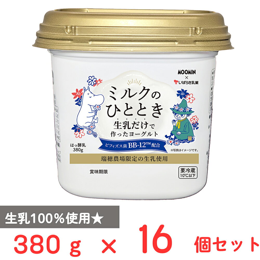 ショップトップ&nbsp;>&nbsp;カテゴリトップ&nbsp;>&nbsp;その他●商品特徴瑞穂農場の生乳100%を使用して、なめらかでコク深い味わいに仕上げました。素材の良さを活かした贅沢なヨーグルトです。●原材料生乳(国産)●保存方法要冷蔵（10℃以下で保存してください。）●備考開封後は、賞味期限にかかわらずお早めにお召し上がりください。●アレルゲン乳●原産国または製造国日本●賞味期限発送時点で10日以上●複数購入の際のご注意商品を複数ご購入いただいた場合、配送時にまとめて一つに梱包されることがございます。個別の梱包をご希望の場合は、1点でのご購入にてお願いいたします。新着商品はこちら Umios やさしい主食 ゼリー粥 600g619円 Umios やさしい主食 ゼリー粥 600g3,403円 Umios やさしい主食 ゼリー粥 600g5,578円 Umios やさしい主食 ゼリー粥 600g9,536円 いなば 直火炊き込み御膳 さつまいもご飯 2523円 いなば 直火釜炊ご飯 鶏めし 215g523円 いなば 直火炊き込み御膳 鶏五目ご飯 215523円 いなば 直火釜炊ご飯 のり弁 235g523円類似商品はこちら 茨城乳業 ミルクのひととき 380g×12個4,533円 茨城乳業 ミルクのひととき 380g×8個3,164円 茨城乳業 ミルクのひととき 380g×4個2,446円 茨城乳業 ミルクのひととき 380g×3個943円 茨城乳業 ミルクのひととき 380g×2個706円 茨城乳業 生乳100％プレーンヨーグルト 35,527円 茨城乳業 生乳100％プレーンヨーグルト 38,080円 茨城乳業 生乳100％プレーンヨーグルト 34,568円ショップトップ&nbsp;>&nbsp;カテゴリトップ&nbsp;>&nbsp;その他新着商品はこちら2026/10/20 Umios やさしい主食 ゼリー粥 600g619円2026/10/20 Umios やさしい主食 ゼリー粥 600g3,403円2026/10/20 Umios やさしい主食 ゼリー粥 600g5,578円2026/10/20 Umios やさしい主食 ゼリー粥 600g9,536円2026/10/17 いなば 直火炊き込み御膳 さつまいもご飯 2523円2026/10/17 いなば 直火釜炊ご飯 鶏めし 215g523円2026/10/17 いなば 直火炊き込み御膳 鶏五目ご飯 215523円2026/10/17 いなば 直火釜炊ご飯 のり弁 235g523円類似商品はこちら 茨城乳業 ミルクのひととき 380g×12個4,533円 茨城乳業 ミルクのひととき 380g×8個3,164円 茨城乳業 ミルクのひととき 380g×4個2,446円 茨城乳業 ミルクのひととき 380g×3個943円 茨城乳業 ミルクのひととき 380g×2個706円 茨城乳業 生乳100％プレーンヨーグルト 35,527円 茨城乳業 生乳100％プレーンヨーグルト 38,080円 茨城乳業 生乳100％プレーンヨーグルト 34,568円