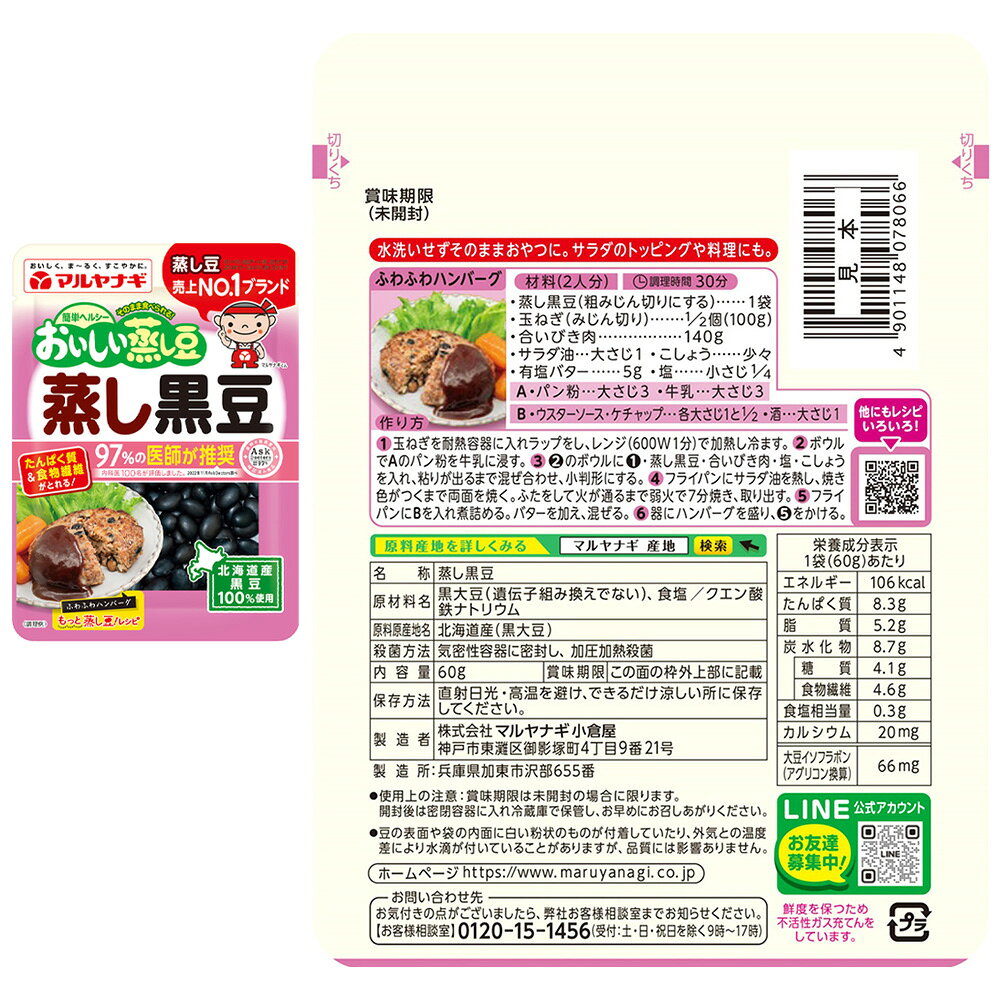 �ޥ��ʥ� ����Ʀ���å� 3���2��