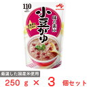 訳あり10%OFF 味の素 味の素KKおかゆ小豆がゆ 250g×3個 賞味期限【2025年09月17日】