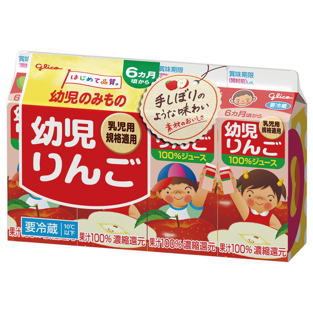 [冷蔵] 江崎グリコ 幼児りんご 100ml×4本×6個