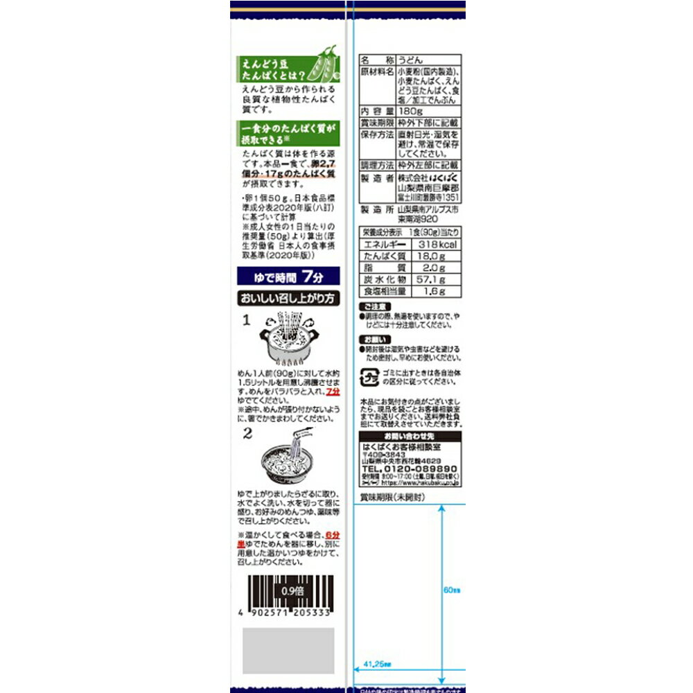 �Ϥ��Ф� �쿩ʬ�Τ���Ѥ������Ȥ��٤��ɤ� 180g