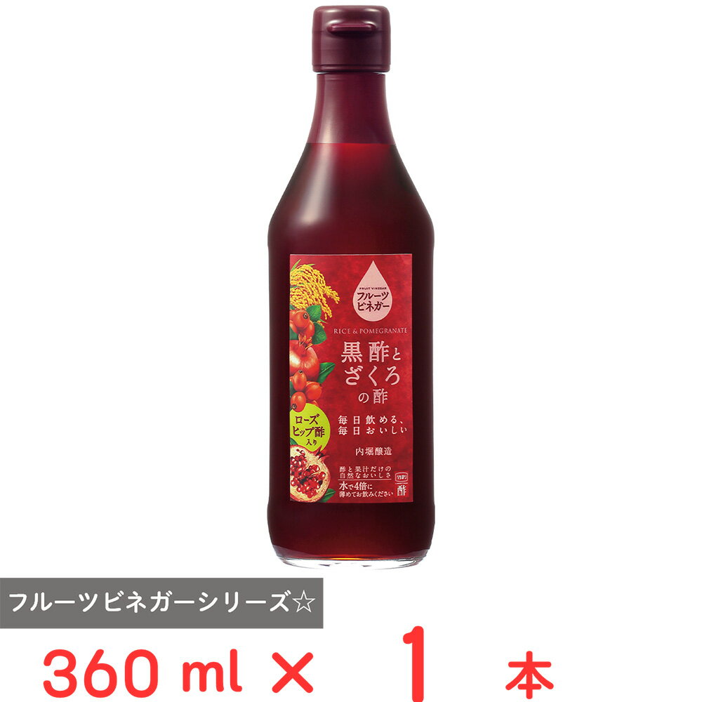 x t[crlK[|Ƃ̐|[Yqbv| 360ml