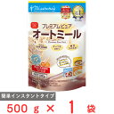 日食 プレミアムピュアオートミール 500g