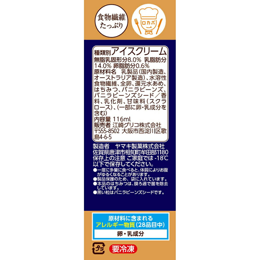 [������] ���ꥰ�ꥳ SUNAO ���ڥ���� �Х˥� 116ml��3��