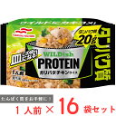 冷凍 マルハニチロ WILDish PROTEINガリバタチキンライス 250g×16袋