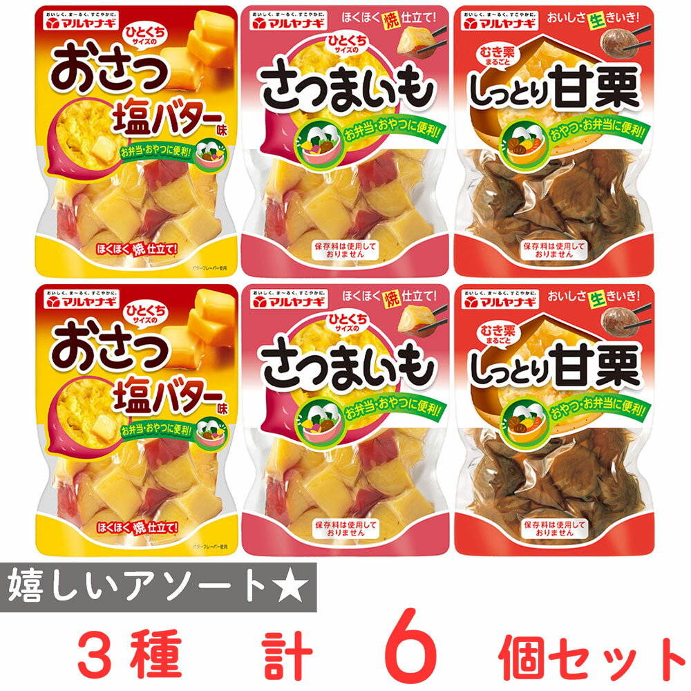マルヤナギ おやつセット 3種各2個