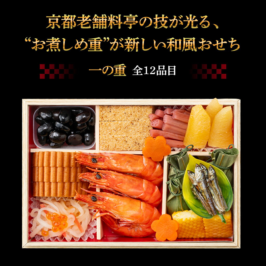 [冷凍] 伊藤忠食品 たん熊北店 和暖お煮しめ三段重 1台 smilespoon-10053824 Smile Spoon 楽天市場店 サンプル画像3