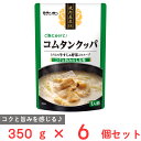モランボン 焼肉屋直伝 コムタンクッパ 350g×6個