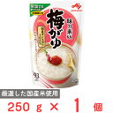 味の素 味の素KKおかゆ梅がゆ 250g