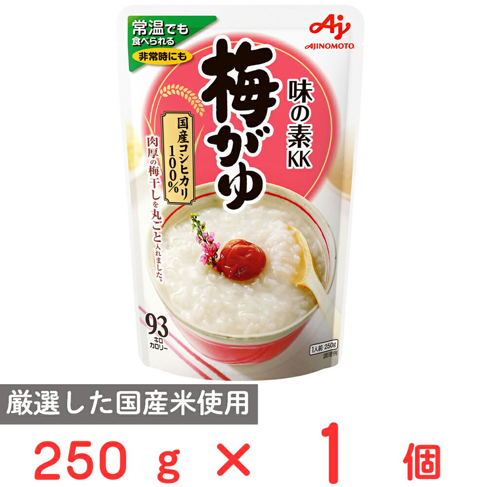 訳あり50%OFF 味の素 味の素KKおかゆ梅がゆ 250g 賞味期限【2025年11月1日】