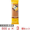 日仏貿易 有機全粒粉スパゲッティ 500g ×3個
